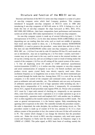单片机--51系列单片机的功能和结构(译文+英文)—-毕业论文设计