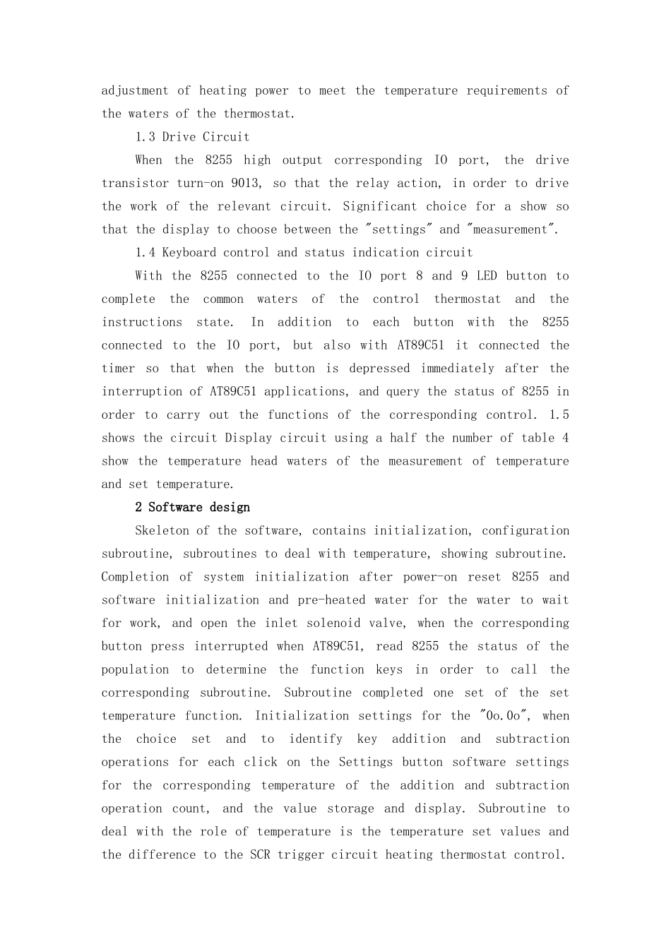 单片机--at89c51单片机控制的恒温水域温控系统—-毕业论文设计_第3页