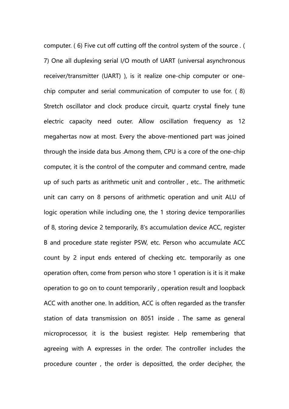 单片机--51系列单片机的功能和结构—-毕业论文设计_第2页