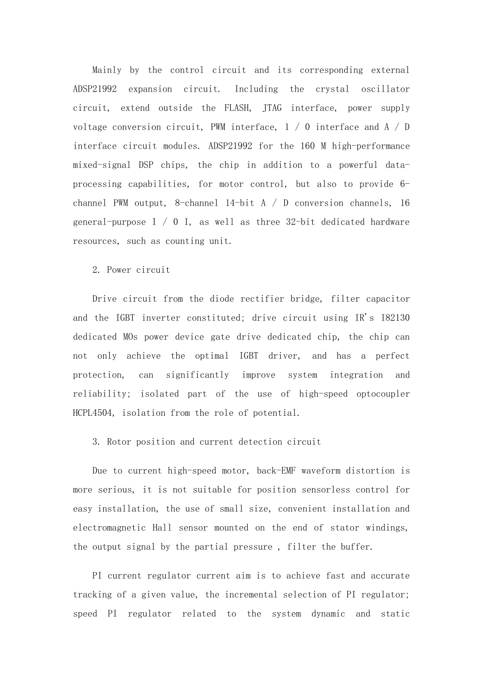 单片机--永磁无刷直流电机—-毕业论文设计_第2页