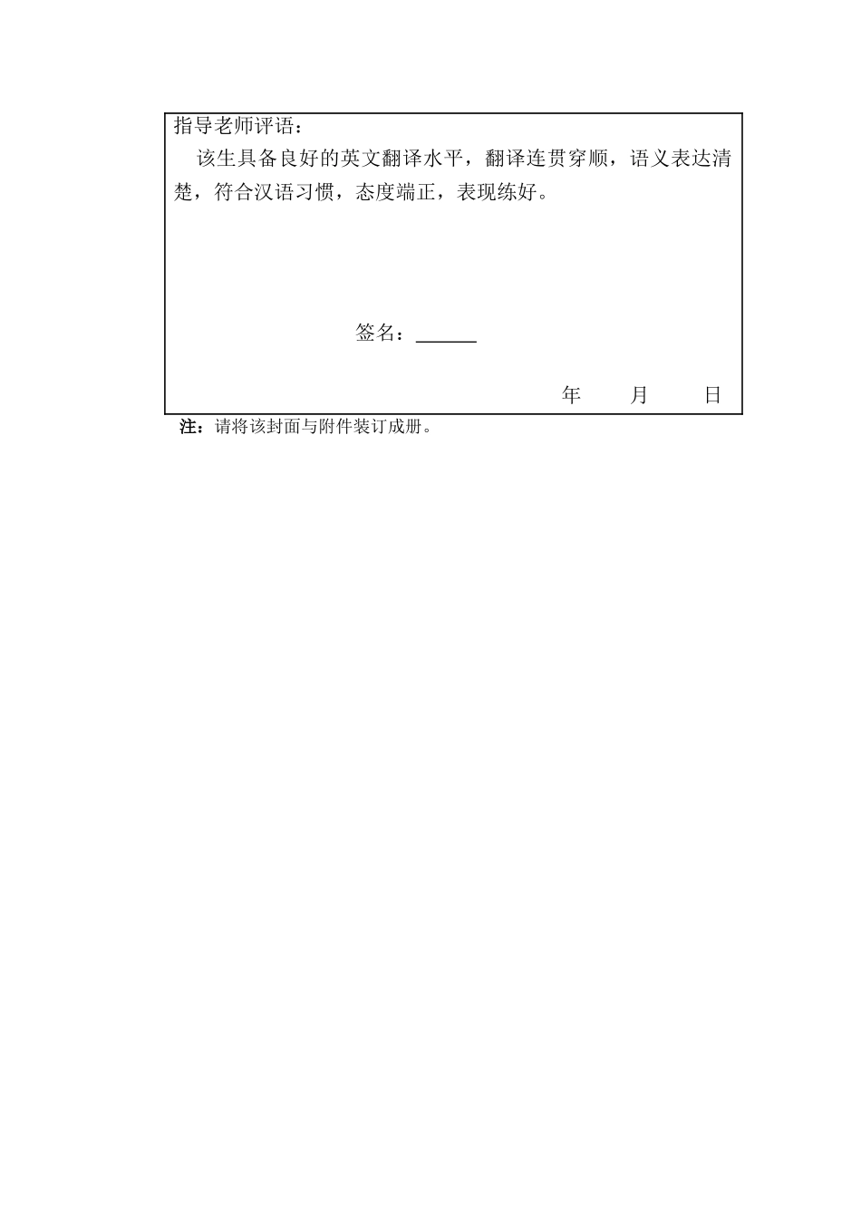单片机AT89C51毕业设计外文翻译外文原文_第2页