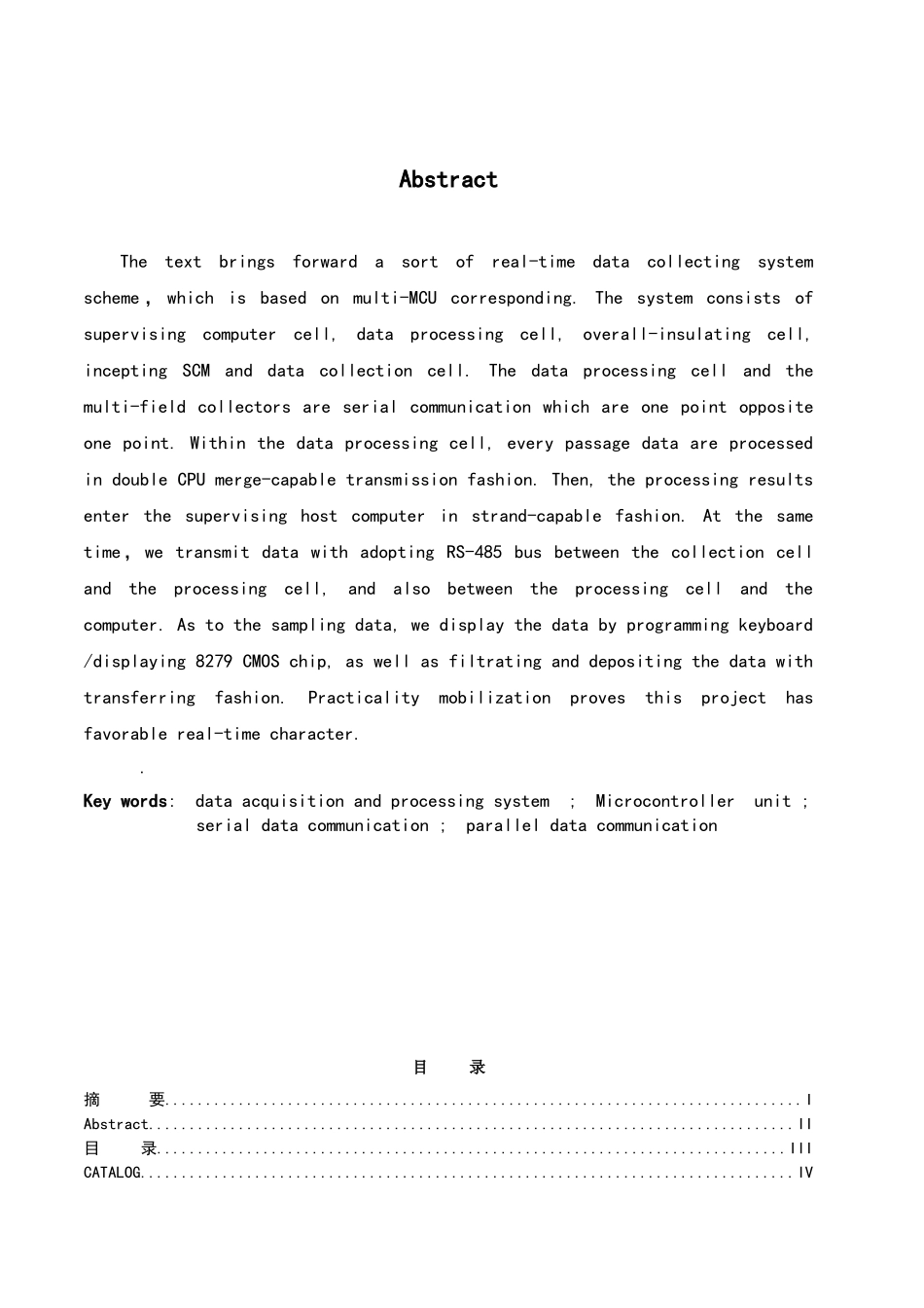 单片机数据采集系统设计毕业设计_第2页