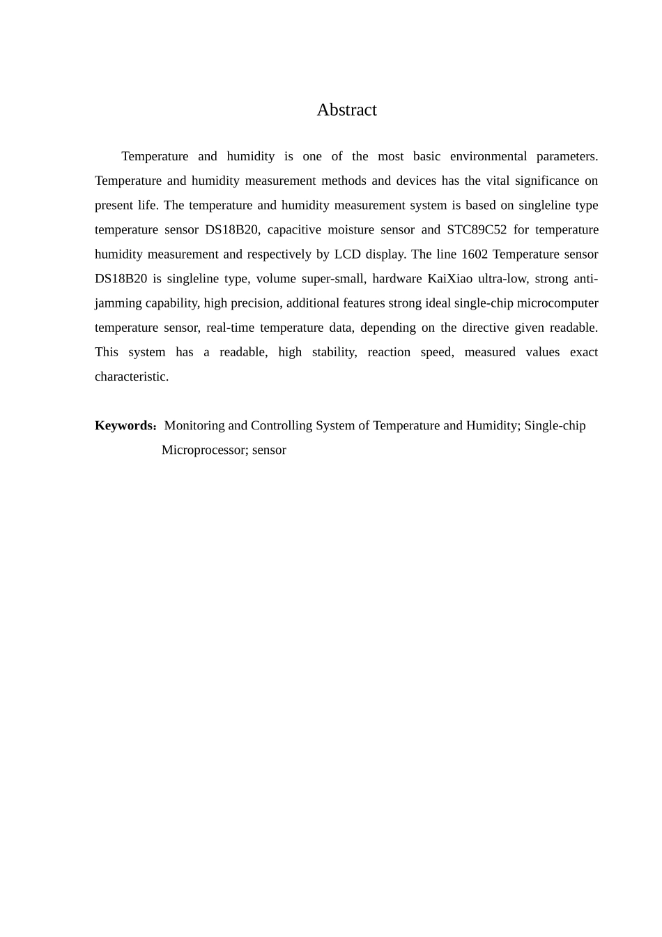 单片机温、湿度环境监测系统设计_第2页