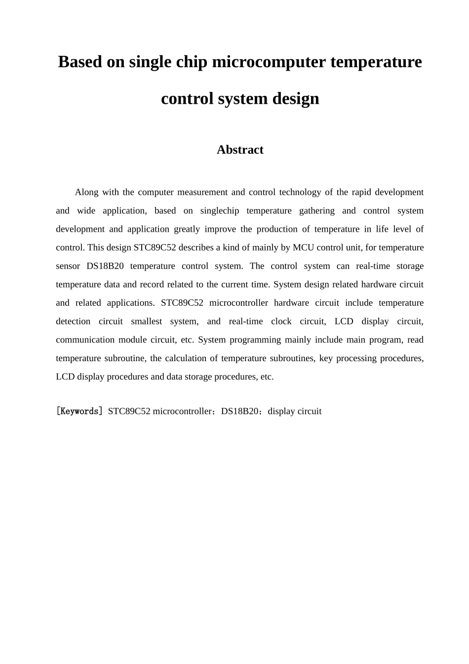 单片机温度控制系统的设计毕业论文设计_第2页