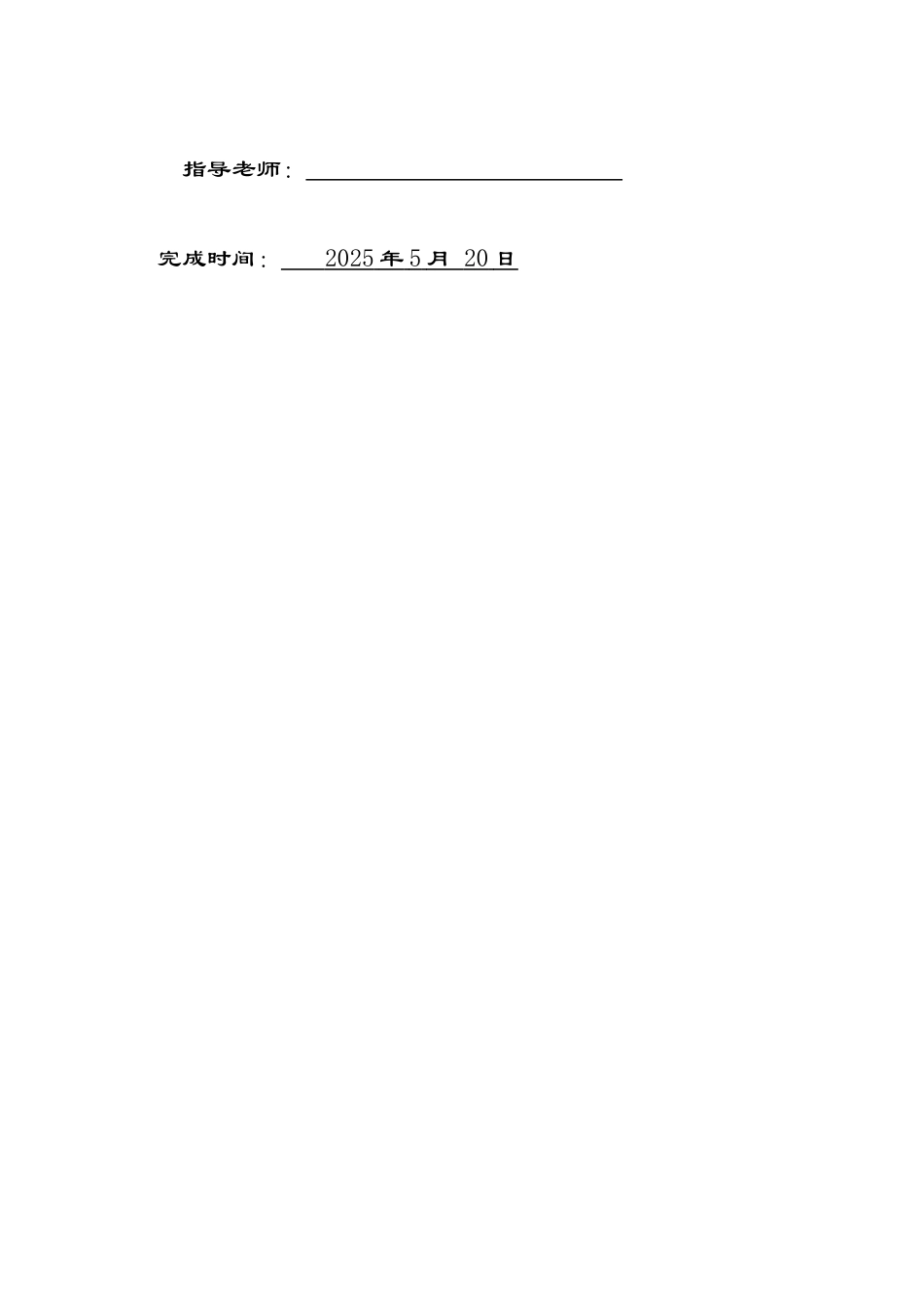 南京市升达图书大厦中央空调设计本科论文_第2页