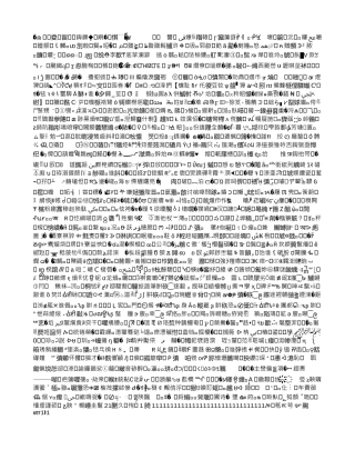 南郭村设施蔬菜基地示范园建设项目可行性研究报告