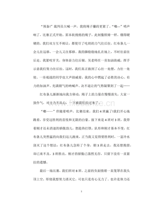 博爱医院分院医院建设可行性报告