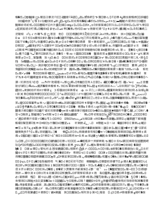 博物馆文物陈列馆建设项目可行性研究报告