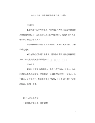 卧式加工中心研发专项资金申请报告