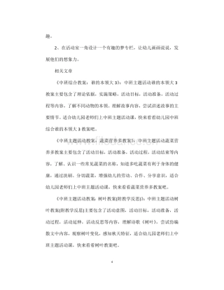 危险废物集中处置中心可行性研究报告