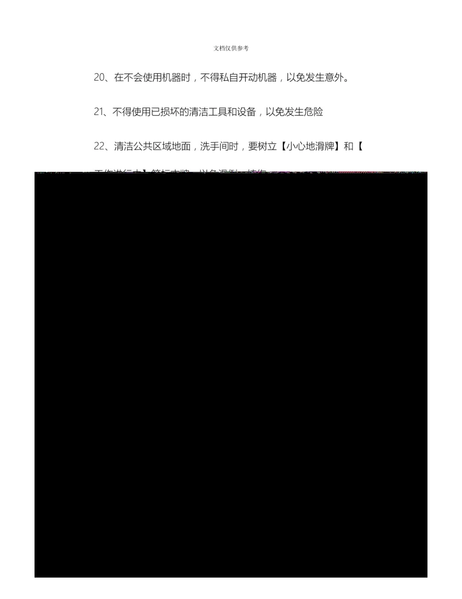 即食产品加工厂项目可行性研究报告_第1页
