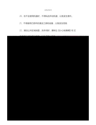 即食产品加工厂项目可行性研究报告