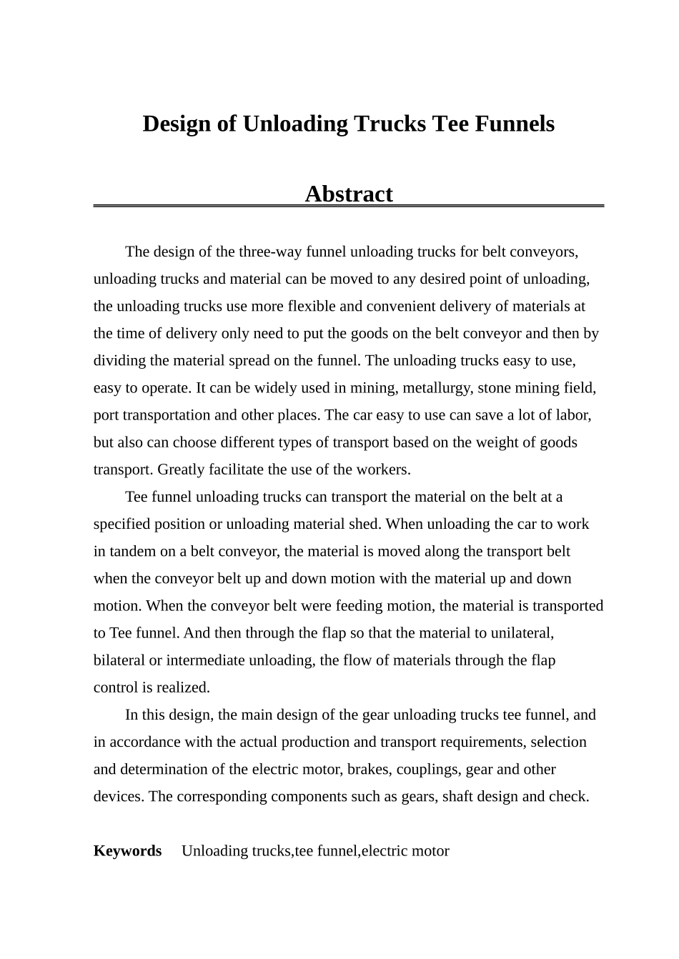 卸料车三通漏斗结构设计大学论文_第2页
