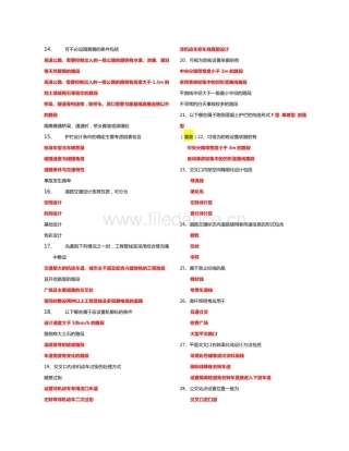 厦门航空有限公司电子商务综合服务模式研究学位论文