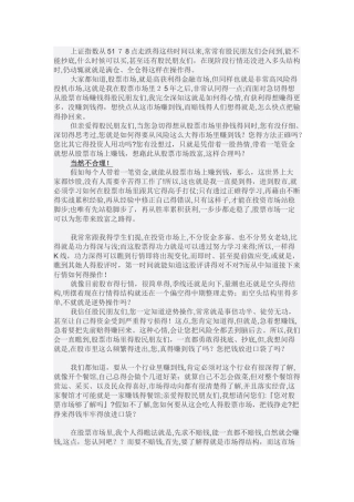 反弹的现象和目的