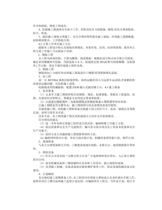 发电厂燃煤锅炉燃烧plc控制系统设计--毕设论文