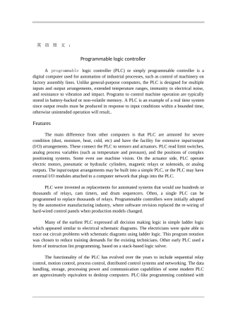 可编程序控制器--毕业论文外文文献翻译毕业论文