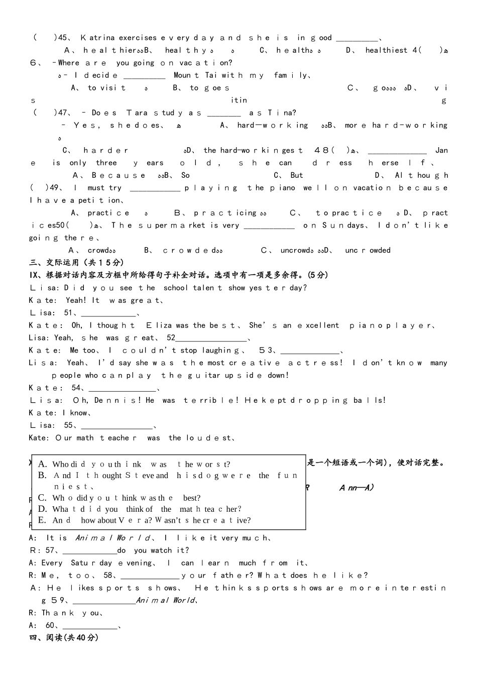 吉林省长春市第08中学2025八年级上学期英语期中模拟试题_第3页