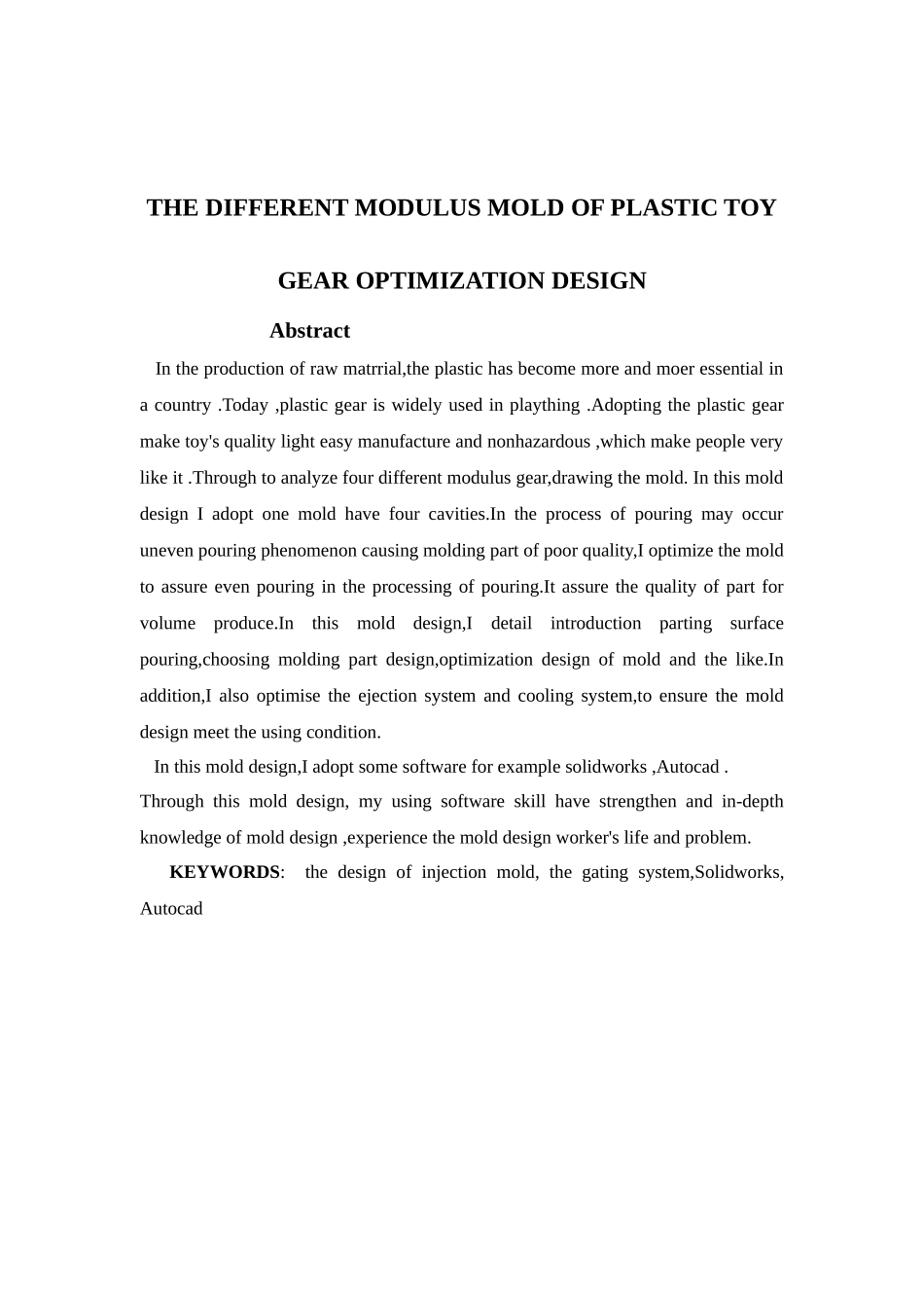 同不模数塑料玩具齿轮的模具优化设计--大学毕设论文_第3页