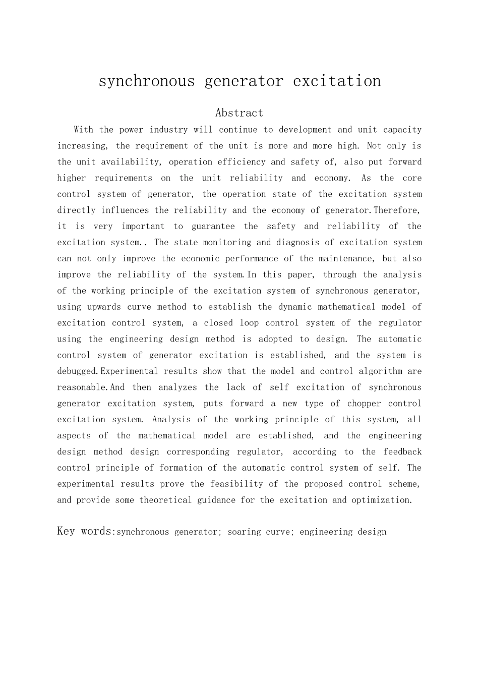 同步发电机励磁自动控制系统设计大学本科毕业论文_第2页