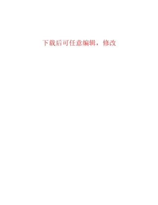 吸塑包装项目商业计划书