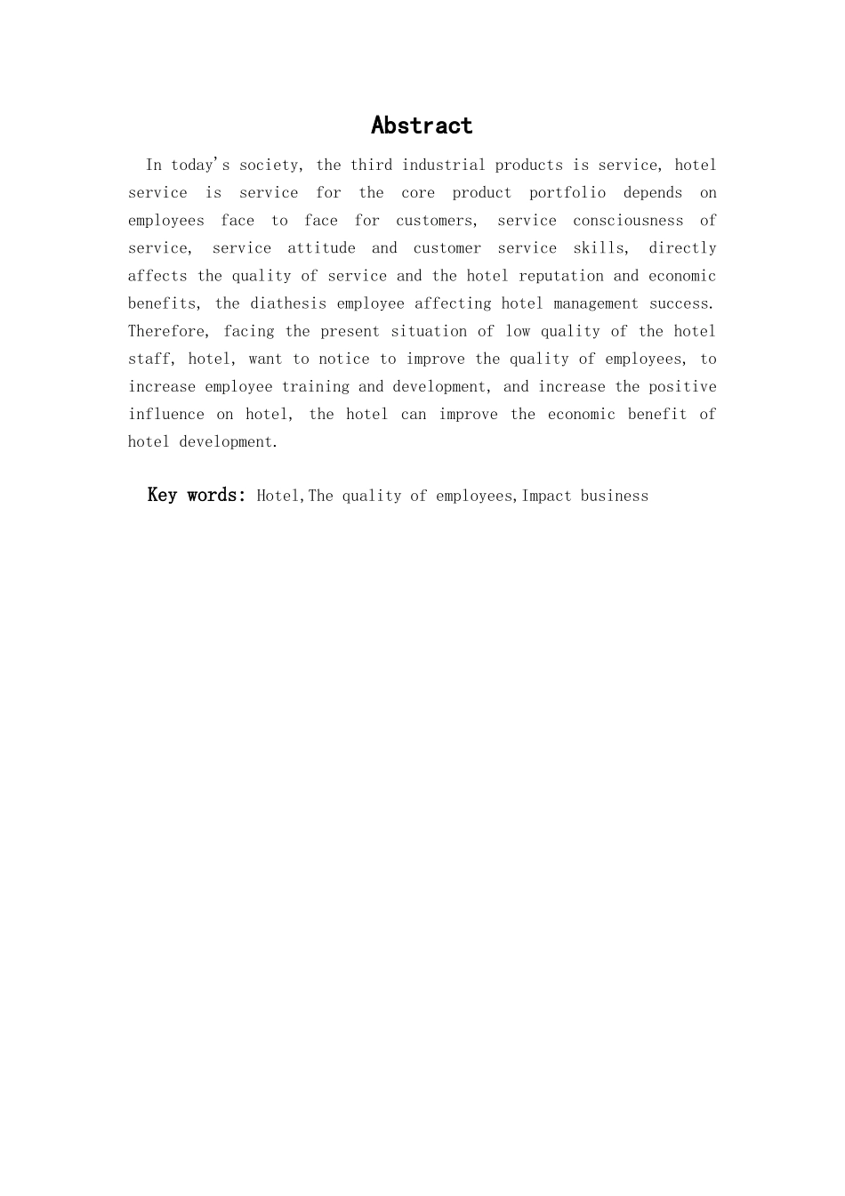 员工素质的低下对酒店经营的负面影响—以珠江帝景酒店为例学位论文_第1页