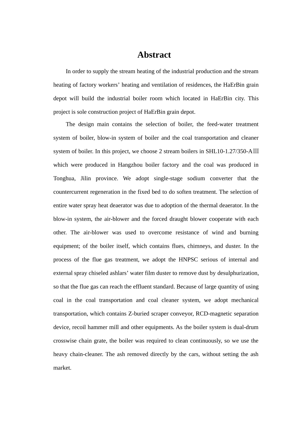 哈尔滨粮库锅炉设计计算说明书_第3页