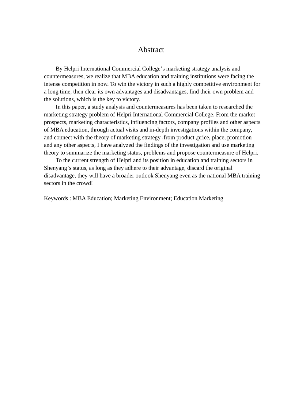 哈普瑞国际商学院营销策略问题和对策研究学位论文_第2页