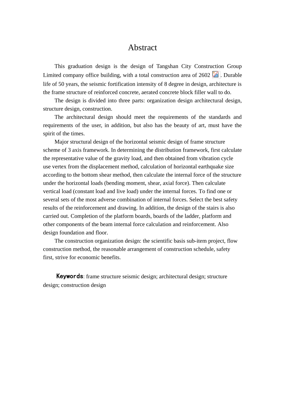 唐山建设集团有限公司办公楼设计大学土木工程毕业设计计算书本科学位论文_第3页