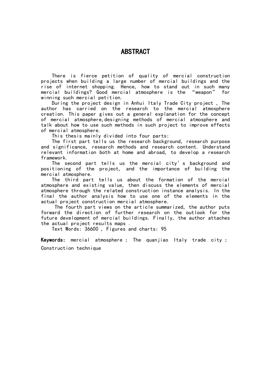 商业氛围营造 建筑_第2页