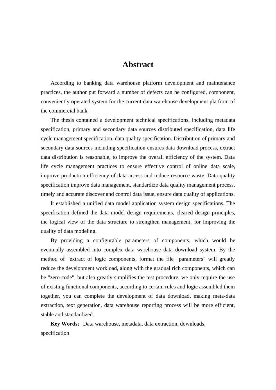商业银行数据仓库中元数据下载平台开发研究生-毕业论文_第3页