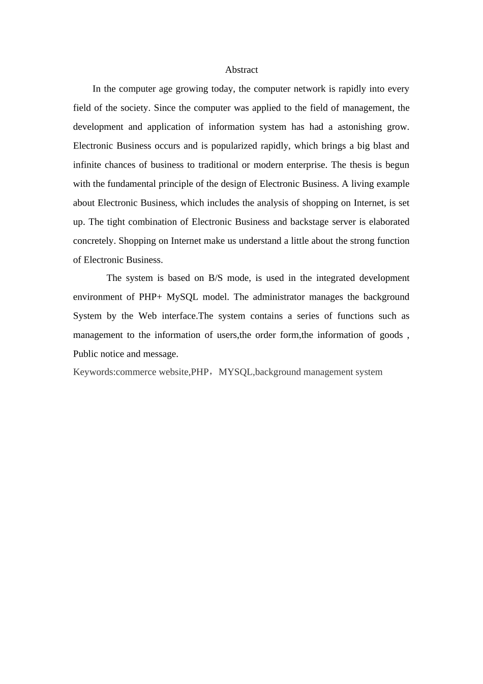 商务网站后台管理系统的设计与实现_第3页