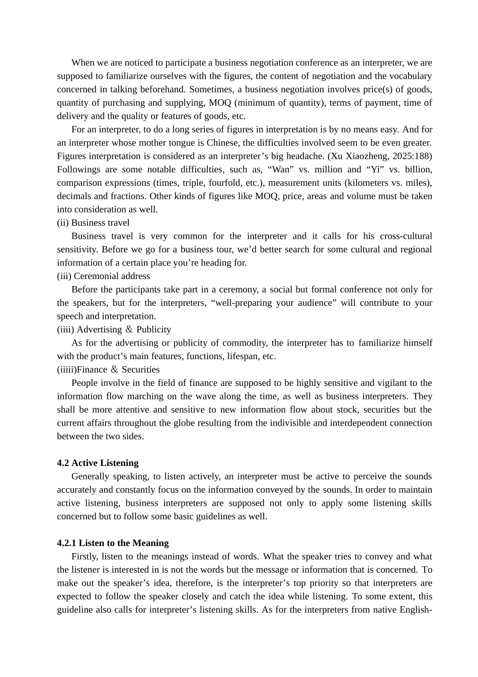 商务英汉口译的技巧与策略分析学位论文_第3页