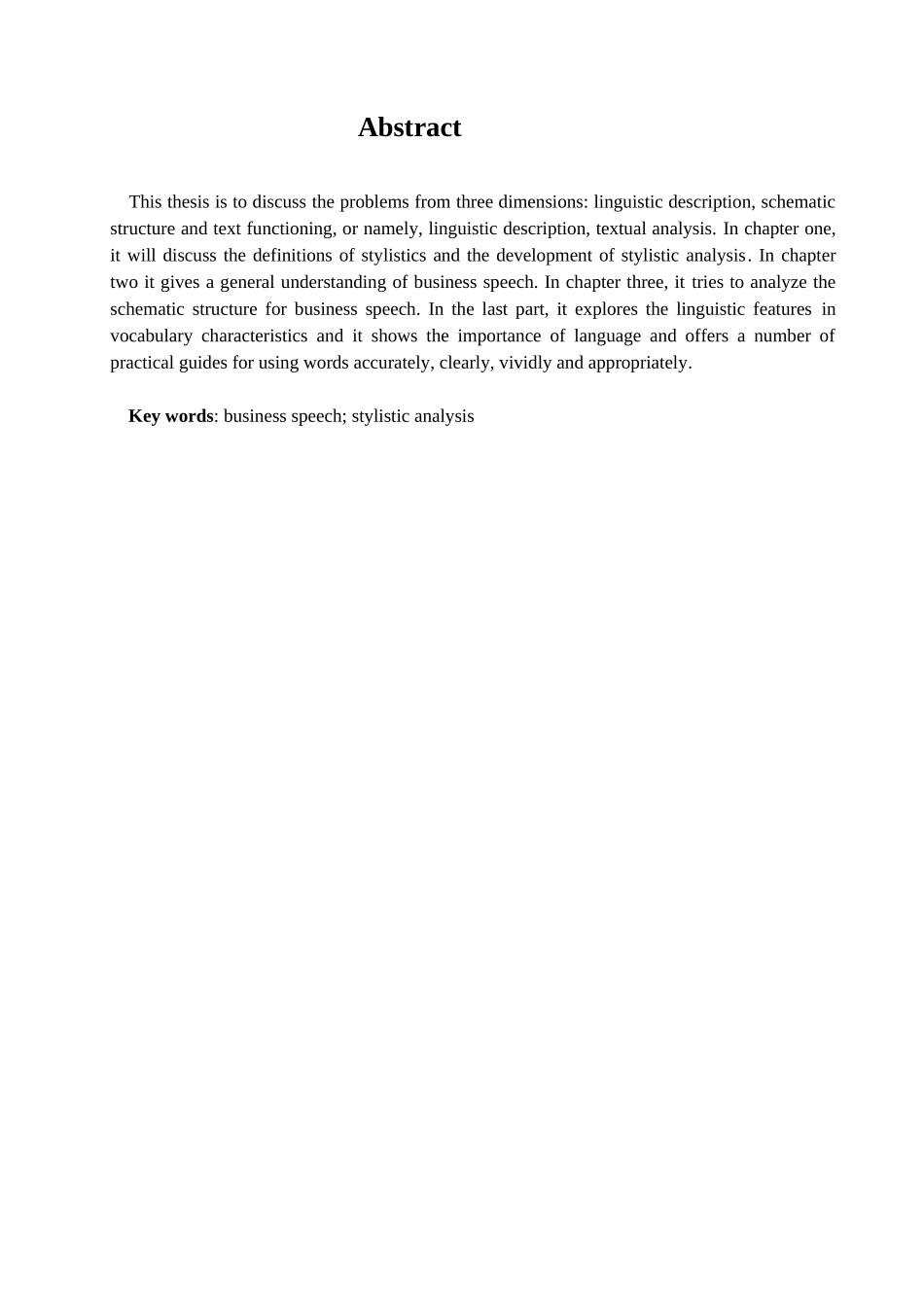 商务英语演讲辞的问题分析学位论文_第1页