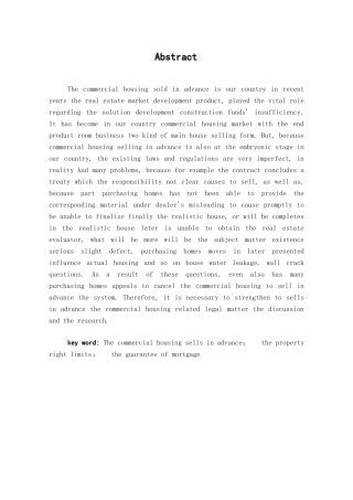 商品房预售法律问题研究学位论文