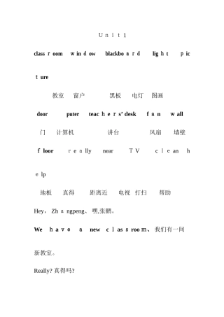 四上英语词汇和句子