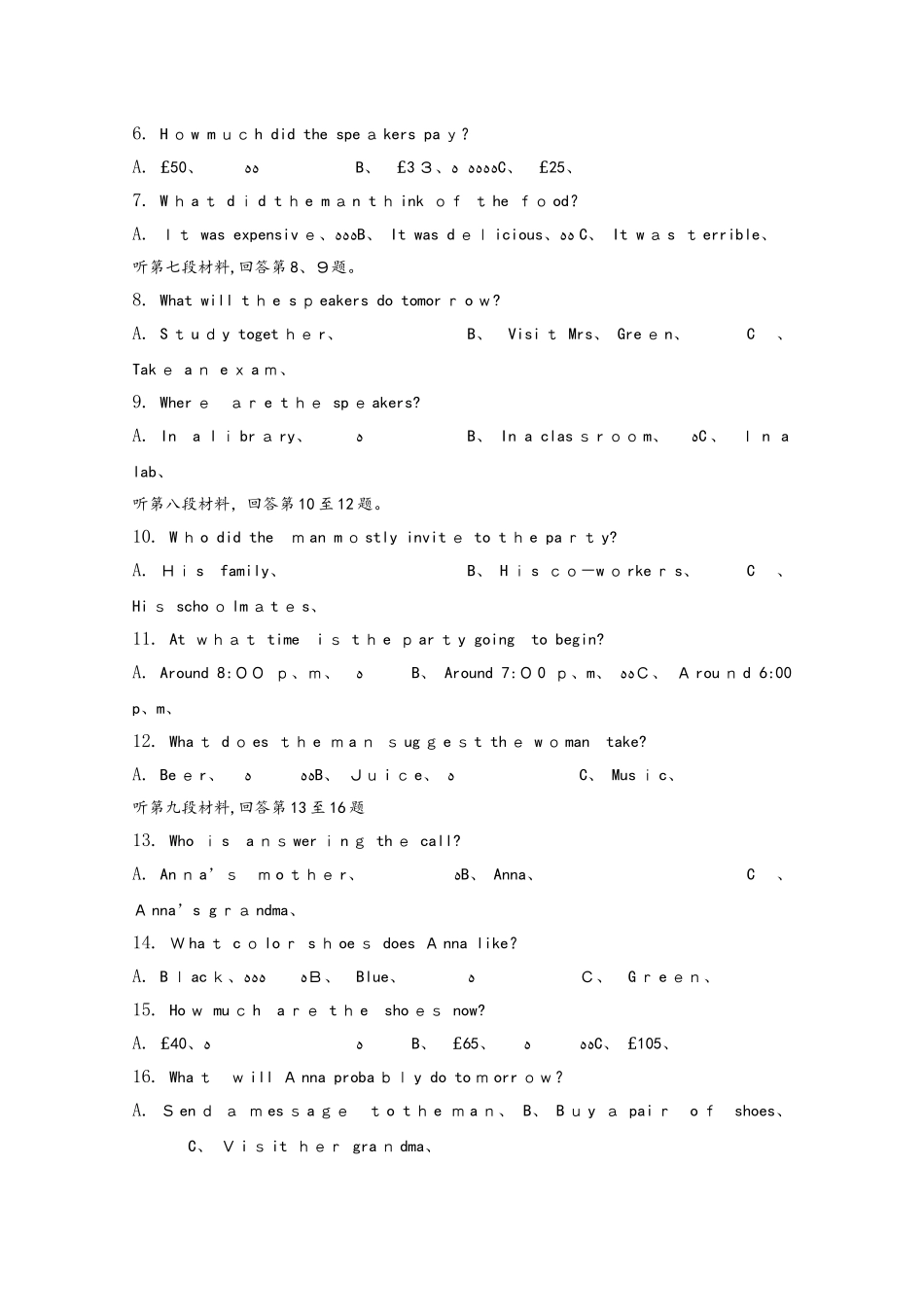 四川省德阳五中高一英语10月月考试题_第2页