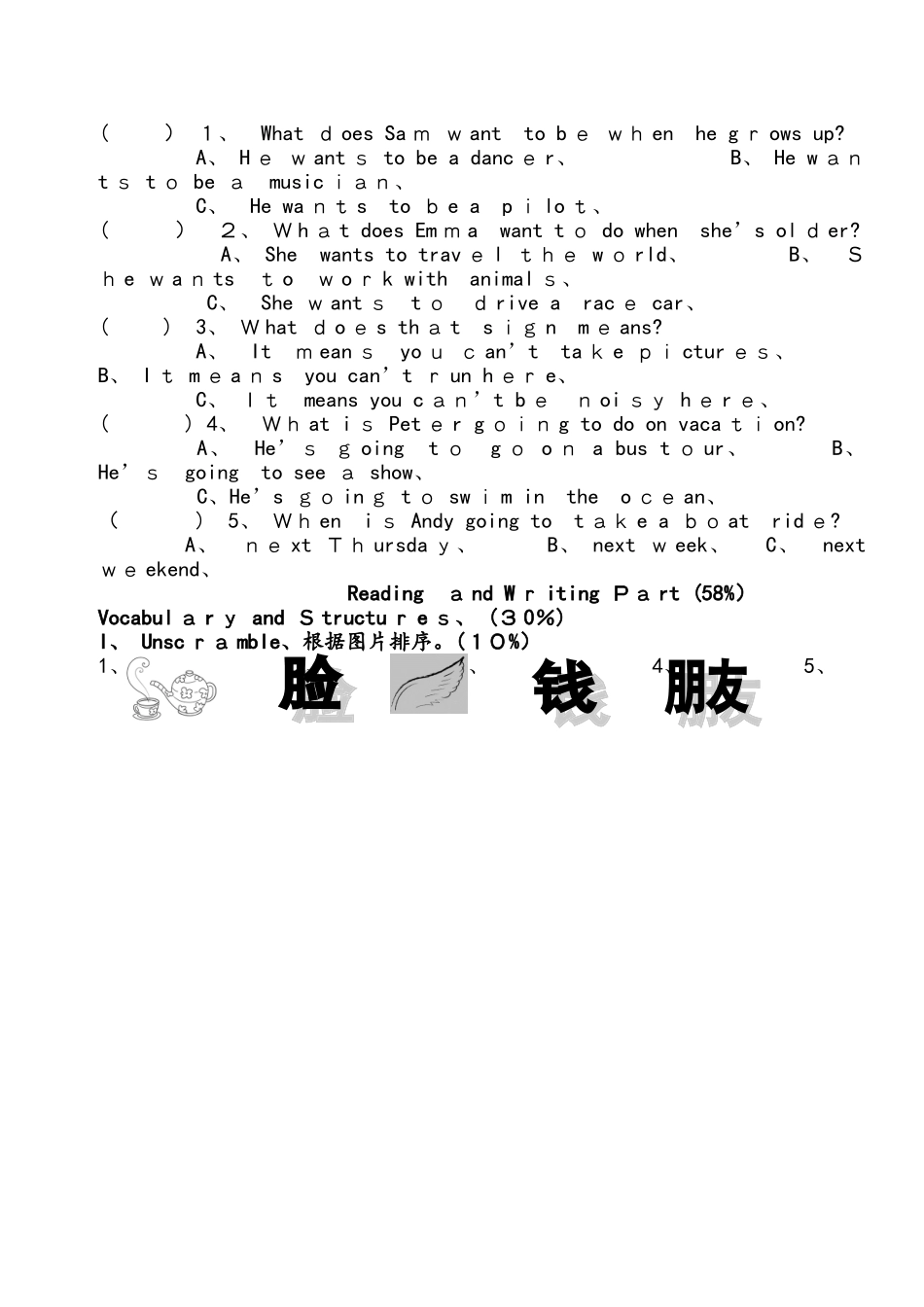 四年级上册英语期中试题综合练习卷 牛津译林_第2页