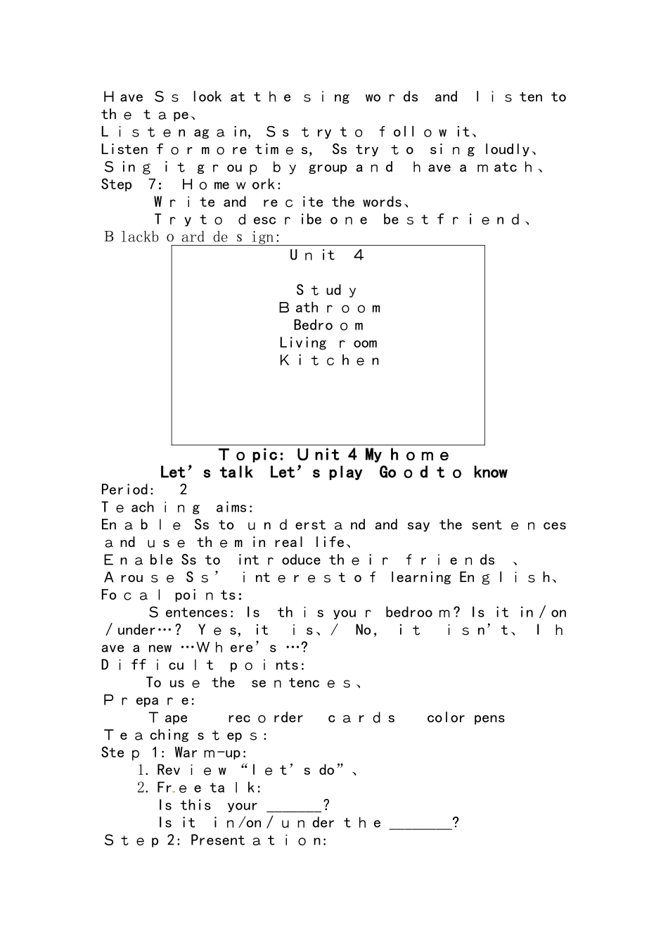 四年级上册英语教案Unit 4 My home2 人教()_第2页