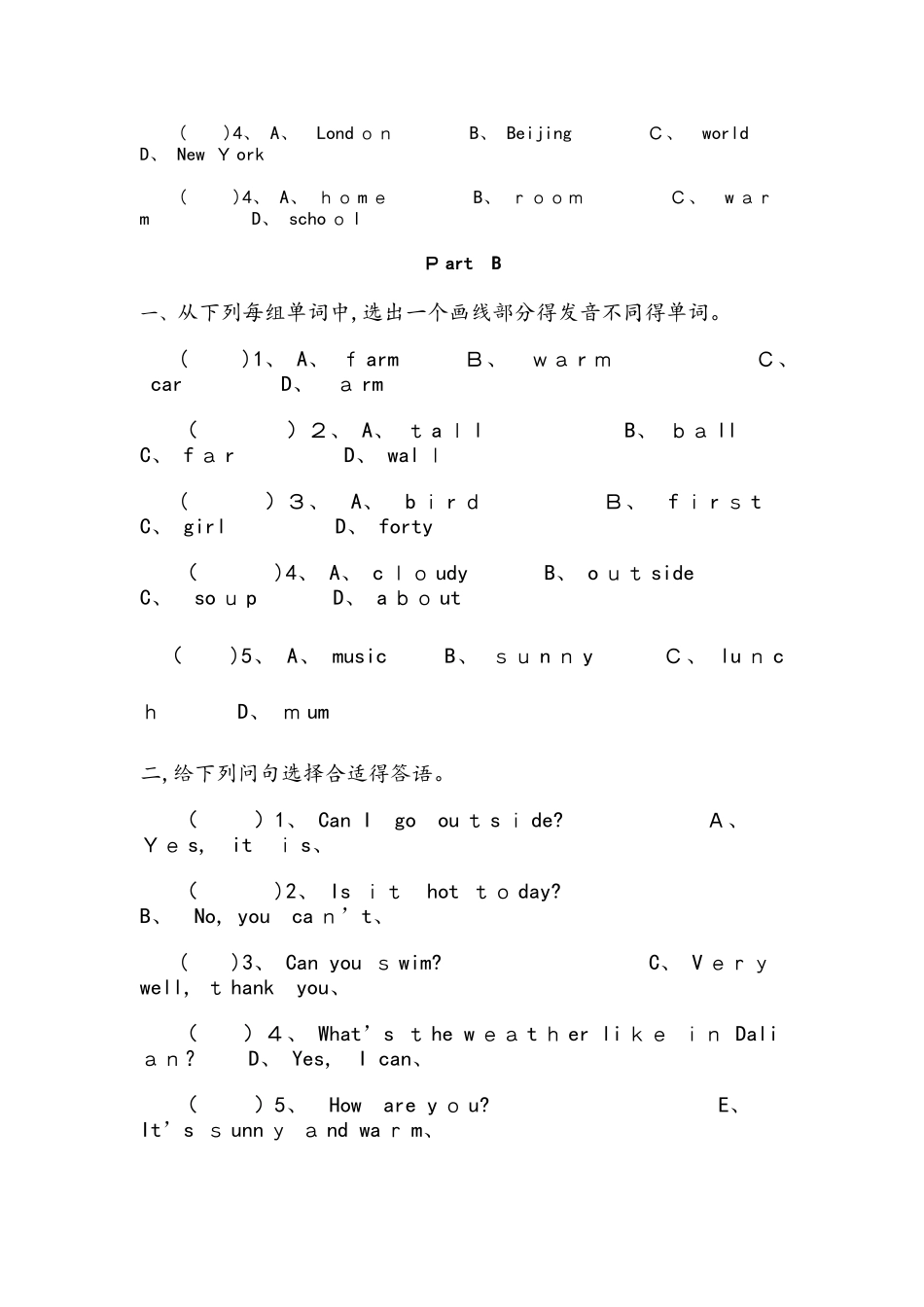 四年级下册英语单元测试Unit3 人教_第2页