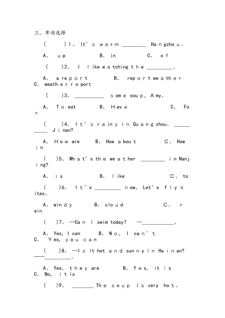 四年级下册英语单元测试Unit3 人教_第3页