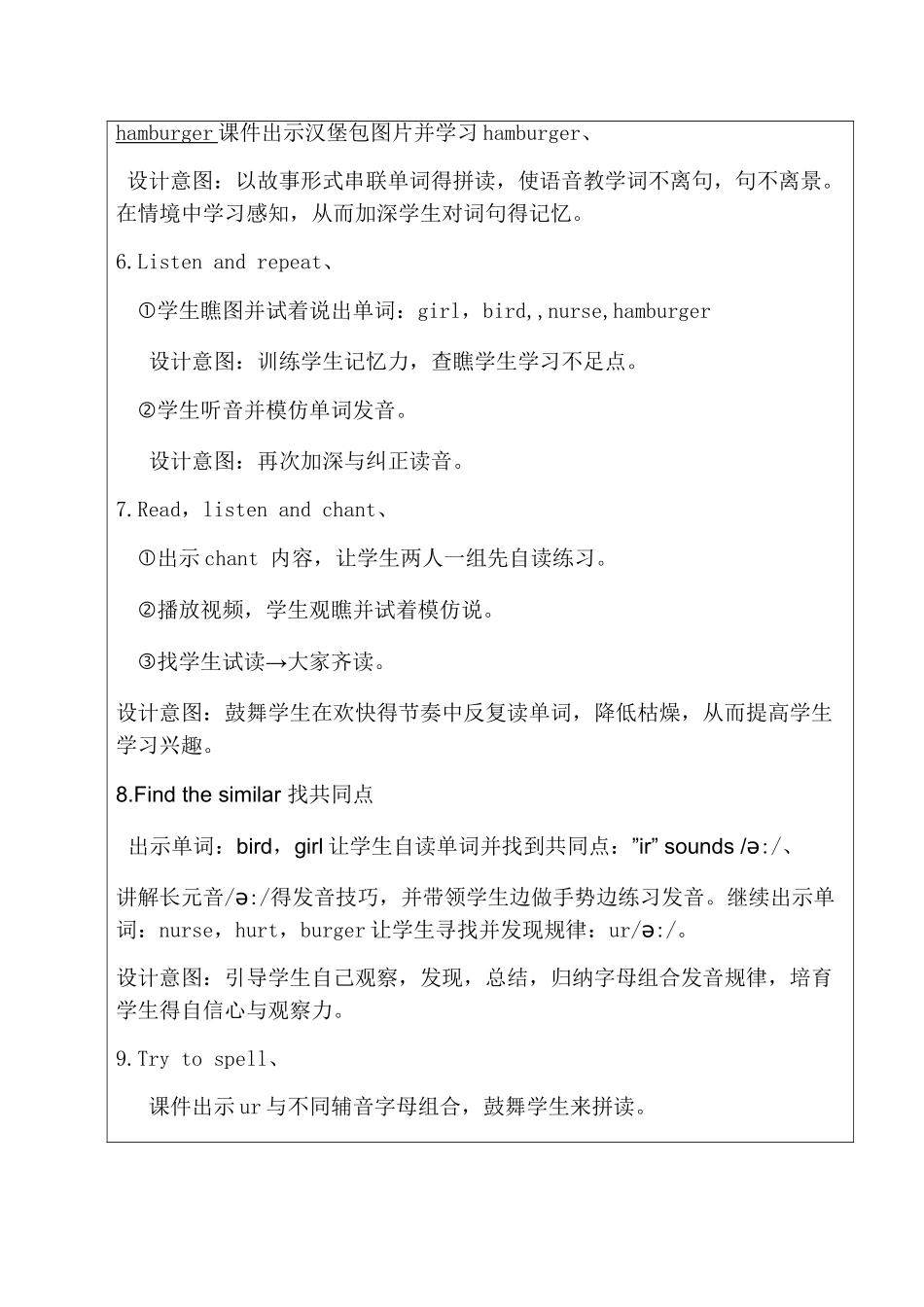 四年级下册英语第二单元let27s-spell_第3页