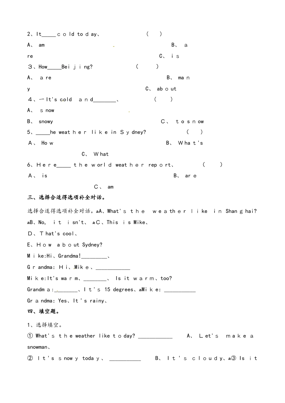 四年级下册英语一课一练 Unit3 Weather PartB∣人教_第2页