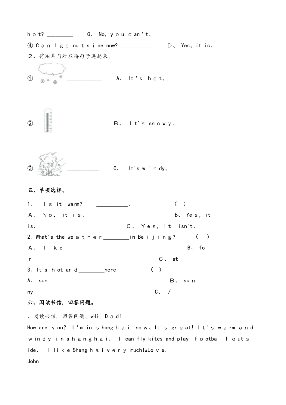 四年级下册英语一课一练 Unit3 Weather PartB∣人教_第3页