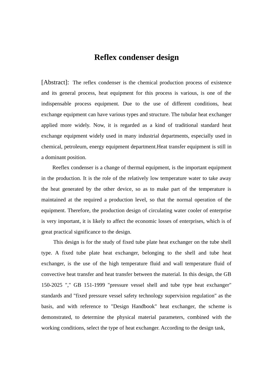 回流冷凝器设计学士学位论文_第3页
