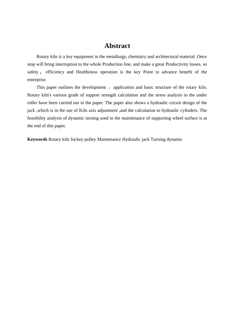 回转窑托轮系统维修装置的设计与计算本科学位论文_第2页