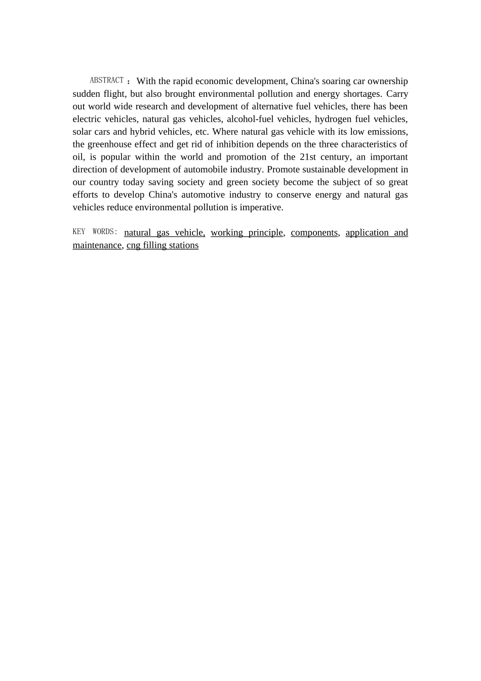 国内使用天然气汽车的势在必行学士学位论文_第3页