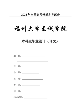 国家政策对基于ajax的web聊天系统设计与实现--大学毕业论文