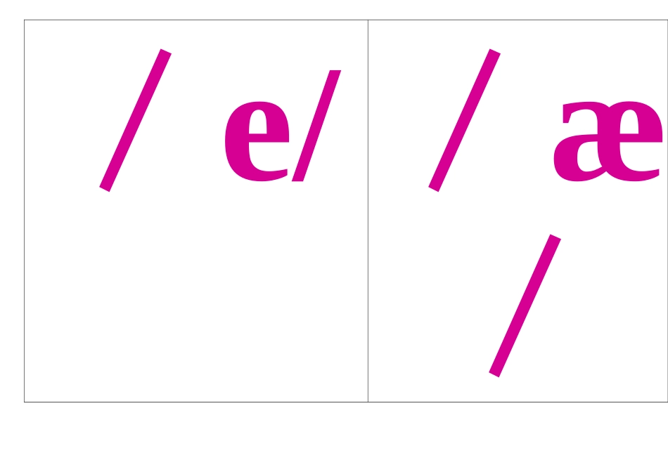 国际音标卡片打印版_第2页