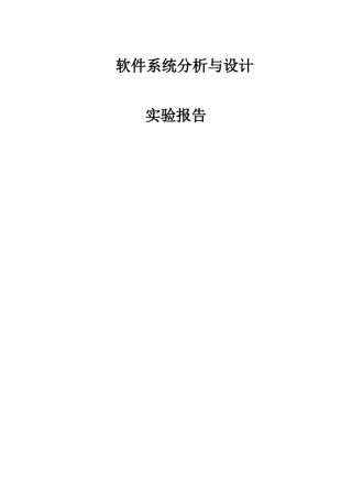 图书管理系统